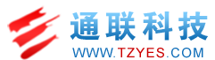 台州网站建设-台州通联网络公司