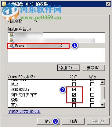 Windows2008 R2更新补丁出现“windows update_8000FFFF”的解决方法
